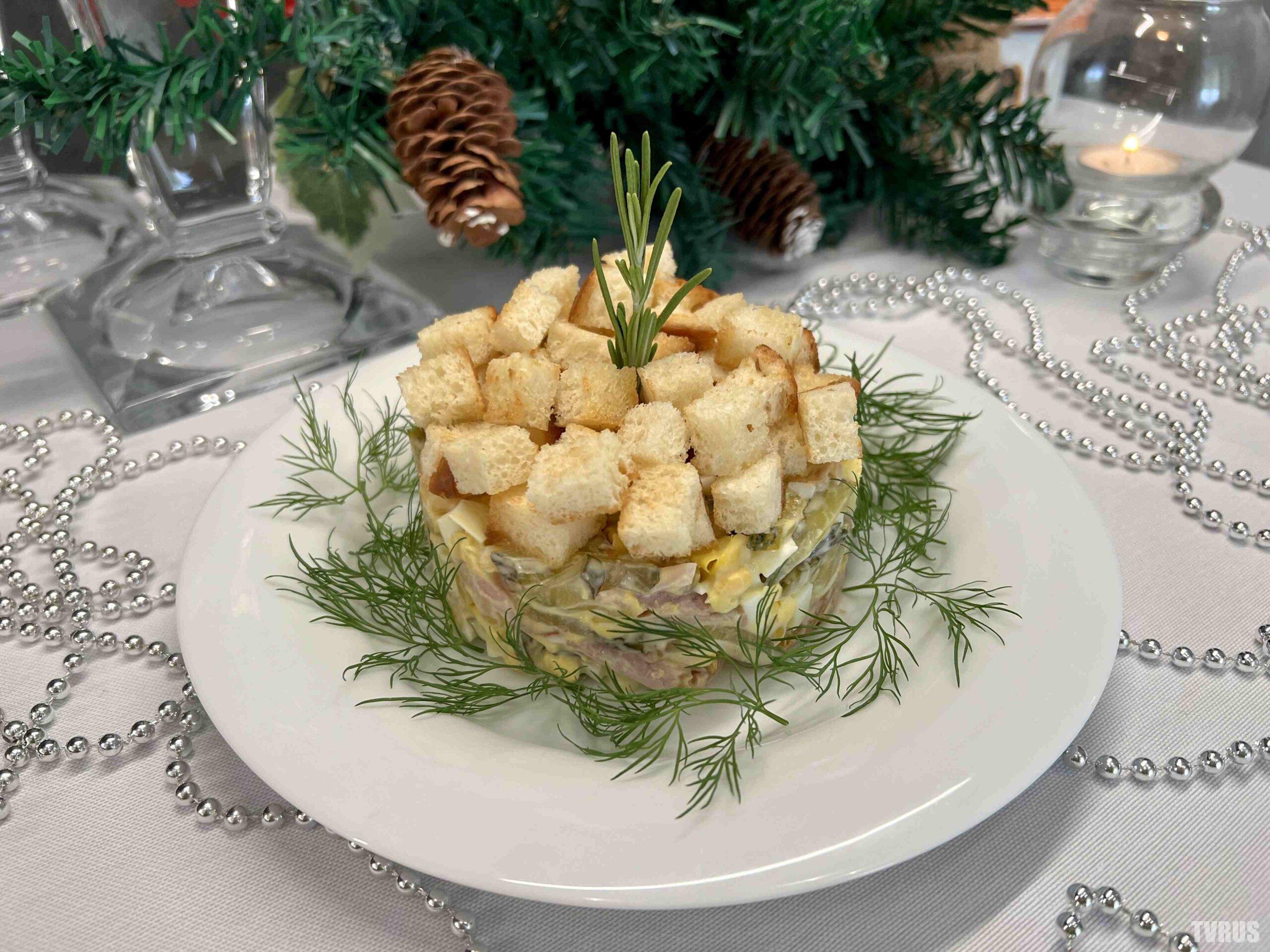 салат